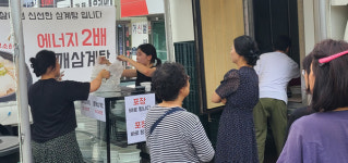 초복날 무더위 속 보양식집 북새통