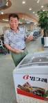 정읍시 덕천면사무소 아이스크림 방앗간 호응