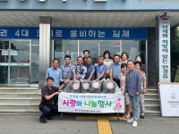 김제시 만경읍 지사협, 2023년 末伏 저소득층 주민들에게 삼계탕 밀키트 지원