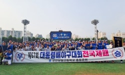 역전의 명수 군산상일고, 대통령배 37년 만에 우승