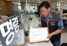 전주농협 노조, 전주지점에 임인규 조합장 고발장 접수