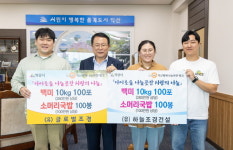 익산지역 어려운 이웃돕기 온정의 손길 이어져