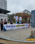 전주농협 노동조합, 전주지검에서 전주농협 인사비리 의혹 및 부동산 매입 의혹 수사촉구