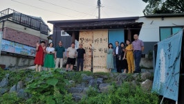 문화와 예술로 관광객과 소통하는 군산 말랭이 마을