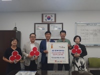 김제 백산인삼영농조합법인 올해 두번째 기부