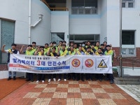 주택관리공단 전북지사 승강기 3대 안전수칙 캠페인 실시