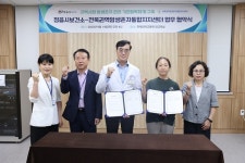 정읍시보건소-전북권역 암 생존자 통합지지센터 업무협약 체결