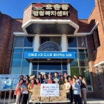 김제 부광산업, 요촌동에 추석명절맞이 이웃사랑 물품 기탁