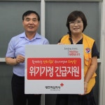 대한적십자사 전북지사, 군산시 청·장년 1인가구에게 긴급 지원금 전달