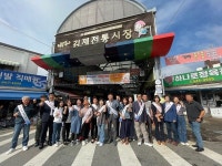 김제 요촌동 주민자치위원회 , 추석맞이 전통시장 장보기 행사 전개