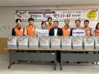 한전 익산지사, 추석 명절 맞이 봉사활동 시행