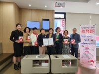 군산시어린이집연합회, 사랑의 헌혈 챌린지 진행