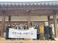 중‧장년 품는 힐링 투 익산 건강여행 개최...익산매력 알려