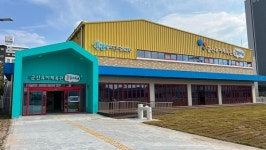 군산교육지원청, 유아체육관 꿈꾸러기 개관