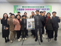 익산시, 도심 속 신흥공원 다이로움 시민정원 조성