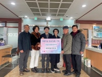 정읍시 희망 2024 나눔 캠페인 성금 기탁 이어져