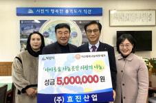 익산지역에 어려운 이웃위해 성금 이어져