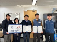 광주 동명병원, 전국공무원노동조합 법원본부 광주지부와 업무협약 체결