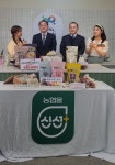 전북농협, 전북특별자치도 출범 익산농협 찹쌀떡 라이브커머스 판매
