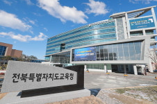 전북교육청, 학교폭력에 전담 조사관 100명 투입한다