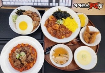 고물가로 PC방에 몰려든다… 아이센스PC방, 피씨방창업비용 혜택은?