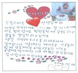 김제시 드림스타트센터, 행복한 생일 찾아주기사업 추진 큰 호응
