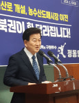 정동영 전주 역세권 개발과 건지산로 개설 추진