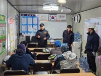 덕진소방, 공사장 화재 예방·안전관리 간담회