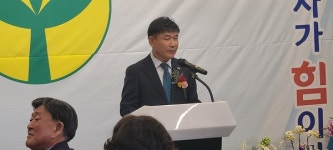 심영배 제19대 군산시 새마을회장 취임식 거행