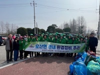 익산시 오산면, 따뜻한 새봄맞이 주요 도로변 환경정비