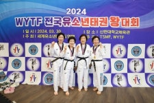 2024 WYTF 전국유소년태권왕대회서 실버태권도팀 활약