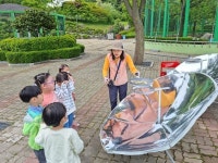 군산금강미래체험관, 다양한 체험프로그램 본격 시작