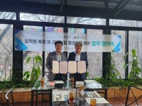 전북문화관광재단-무주 나봄리조트 관광산업 활성화 협약