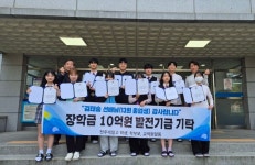 전주제일고의 아름다운 후배 사랑, 사은 장학금 전달 감동