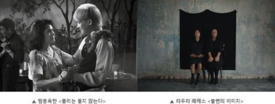 제25회 전주국제영화제 국제경쟁 본선 선정작 10편 공개