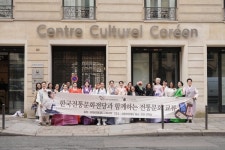 한국전통문화전당, 세종학당과 함께 유럽에 전통문화 홍보