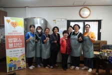 군산 경로당 식사도우미 밥퍼스봉사단 본격 활동