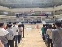 군산 나포중 총동창회 화합 한마당 체육대회 성황