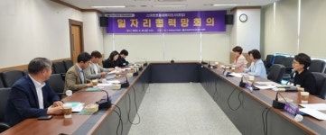 전북광역새일센터, 스마트토탈공예지도사 교육 개강
