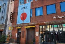 군산 이당미술관, 김인규 응엉앙 특별초대전