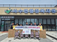 군산 ㈜금강피씨, 서수면 노인 실버카 지원금 1,625만원 전달