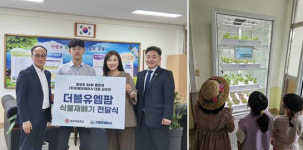 칠보초등학교 졸업생 김우찬 대표, 모교에 더블유엠팜 식물재배기 기부