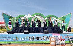 김제 진봉면, 2024 진봉 새만금 보리밭 축제 성황