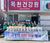 익산시 평화동 새마을부녀회, 사랑의 반찬 나눔 봉사 실천