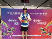 제18회 전국장애학생체육대회 개막…전북 첫날 금 사냥
