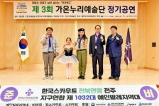 전주 팔복동에서 꿈꾸는 발레리나…가온누리예술단 정기공연