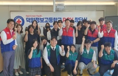 김제덕암정보고, 청소년적십자(RCY) 창단식 진행