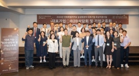 바이오진흥원, 전북 대표기업 교류회 및 B2B 상담회 진행 