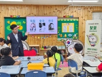 전북동부보훈지청, 진북초서 늘봄학교 일일강사 참여