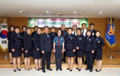 전북경찰, 2024 전북녹색어머니연합회 출범